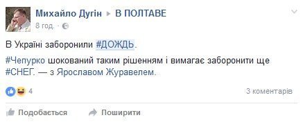 Дождь теперь под запретом: срочно нужно мнение диванных экспертов Дождь теперь под запретом: срочно нужно мнение диванных экспертов