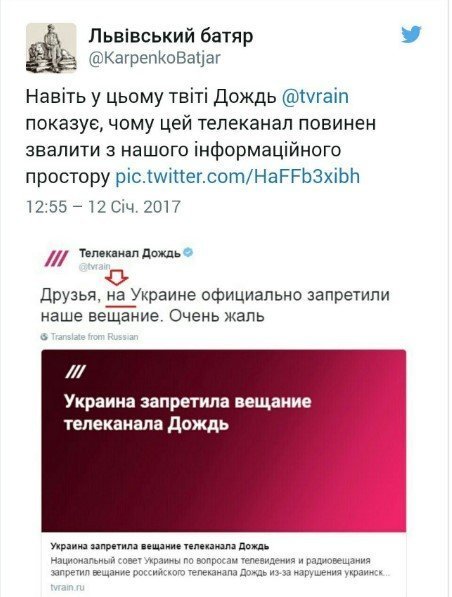Дождь теперь под запретом: срочно нужно мнение диванных экспертов Дождь теперь под запретом: срочно нужно мнение диванных экспертов