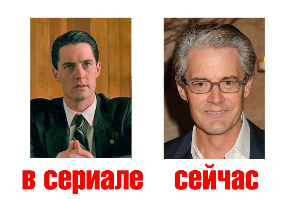 Что стало с героями популярных сериалов 90-х Что стало с героями популярных сериалов 90-х