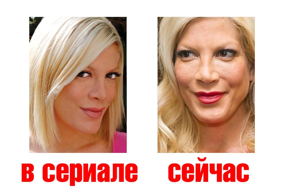 Что стало с героями популярных сериалов 90-х Что стало с героями популярных сериалов 90-х