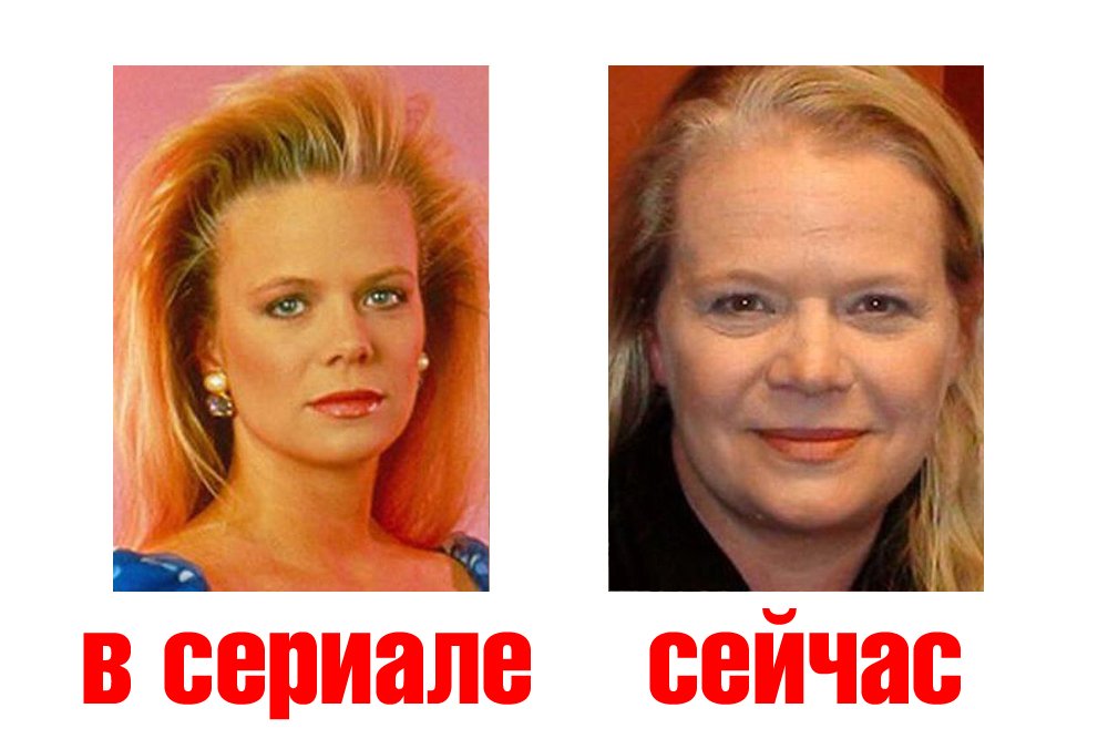 Что стало с героями популярных сериалов 90-х Что стало с героями популярных сериалов 90-х