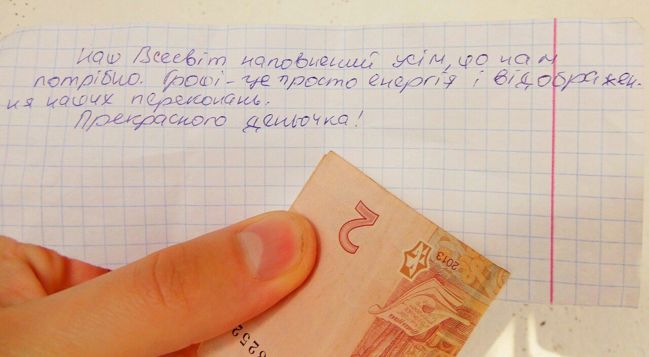 Кременчуг позитивный: неизвестный оставил в маршрутке записку с деньгами Кременчуг позитивный: неизвестный оставил в маршрутке записку с деньгами