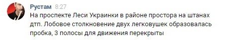 В районе Велмарта пробка из-за аварии: столкнулись два автомобиля В районе Велмарта пробка из-за аварии: столкнулись два автомобиля