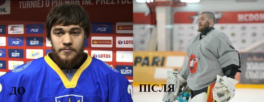 Кременчук сильніший за Донбас Кременчук сильніший за Донбас