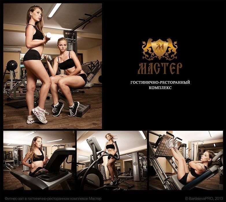 Комплекс «Мастер» – відпочинок, гарна кухня, відмінне обслуговування Комплекс «Мастер» – відпочинок, гарна кухня, відмінне обслуговування