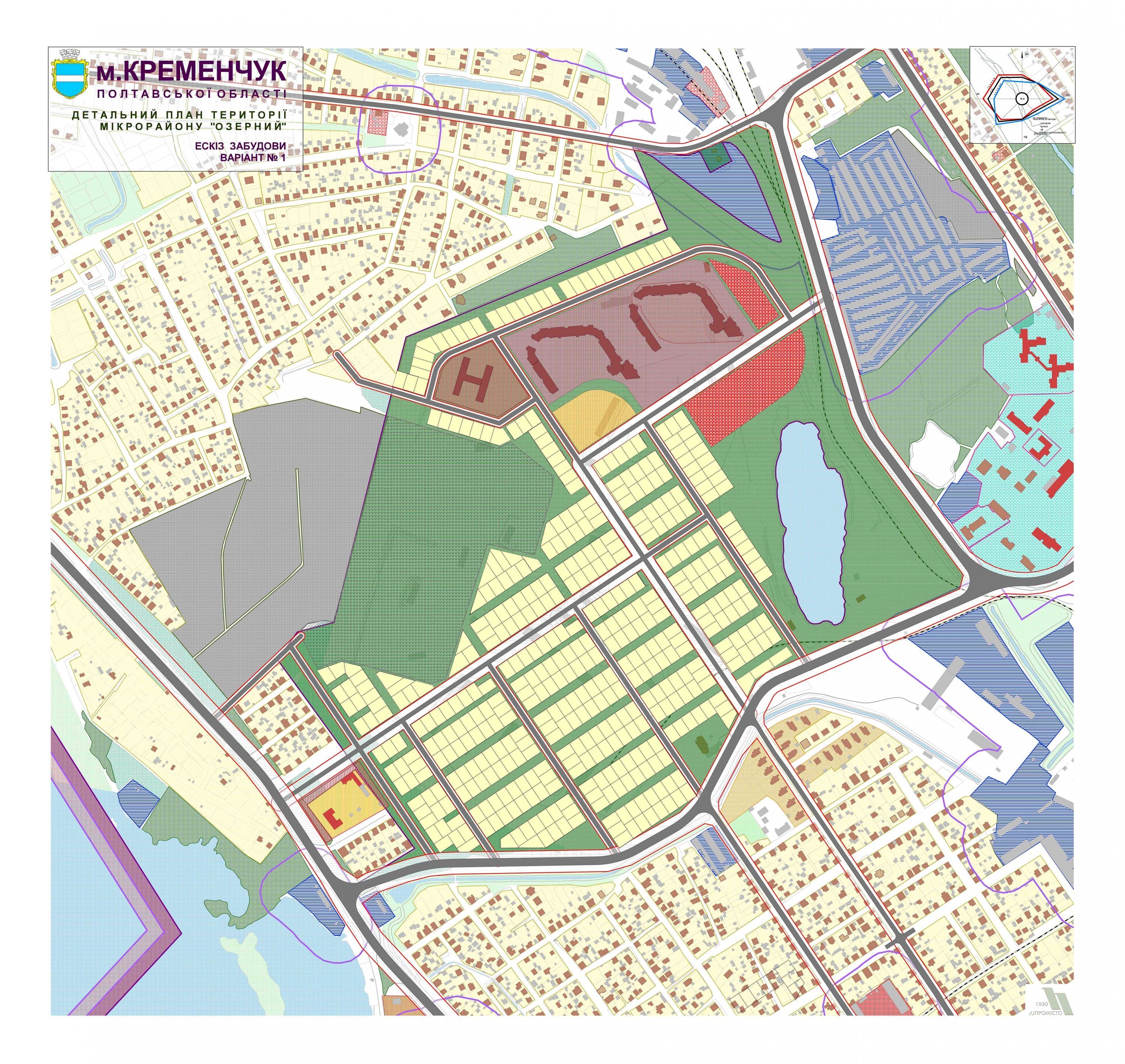 Кременчужанам презентували детальний план мікрорайону «Озерний» Кременчужанам презентували детальний план мікрорайону «Озерний»