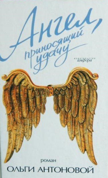 Забуті речі, темрява, привид та янгол: що новенького кременчужанам почитати на вихідних Забуті речі, темрява, привид та янгол: що новенького кременчужанам почитати на вихідних