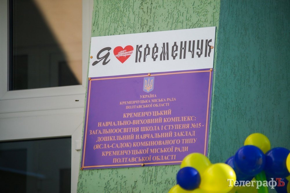 Мистер Х клеит по Кременчугу «тайный знак». Кто он – в мэрии не знают Мистер Х клеит по Кременчугу «тайный знак». Кто он – в мэрии не знают