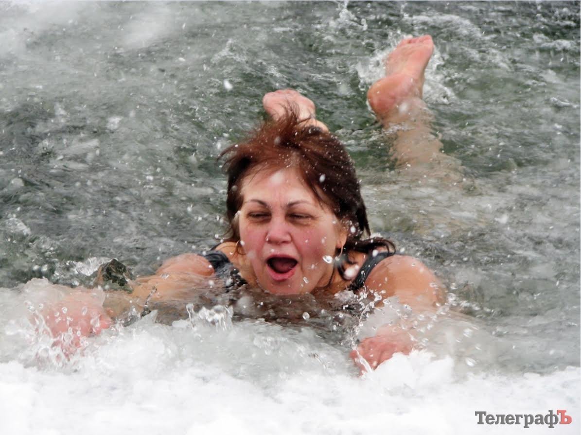 Почти голые и счастливые. Конкурс "Крещенский бульк-2017" Почти голые и счастливые. Конкурс "Крещенский бульк-2017"