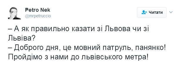 Це мовний патруль, розстріляти: «непозбувна бентега» за мову охопила соцмережі Це мовний патруль, розстріляти: «непозбувна бентега» за мову охопила соцмережі