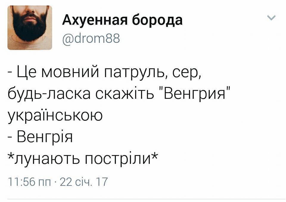 Це мовний патруль, розстріляти: «непозбувна бентега» за мову охопила соцмережі Це мовний патруль, розстріляти: «непозбувна бентега» за мову охопила соцмережі