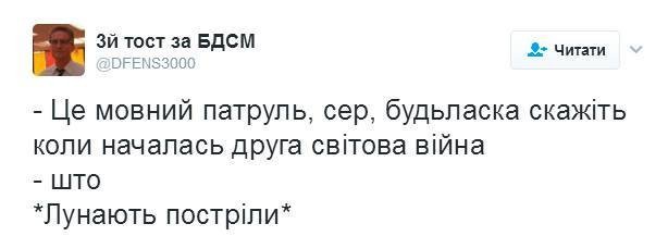 Це мовний патруль, розстріляти: «непозбувна бентега» за мову охопила соцмережі Це мовний патруль, розстріляти: «непозбувна бентега» за мову охопила соцмережі