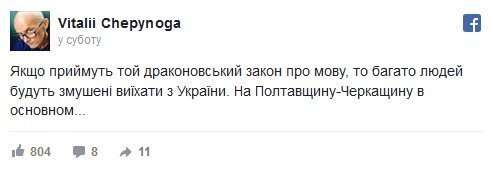 Це мовний патруль, розстріляти: «непозбувна бентега» за мову охопила соцмережі Це мовний патруль, розстріляти: «непозбувна бентега» за мову охопила соцмережі