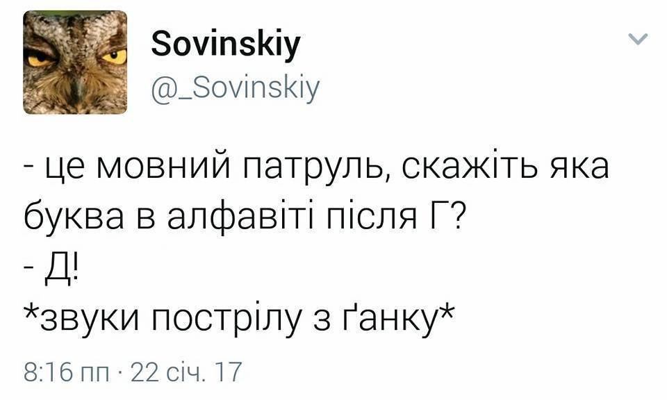 Це мовний патруль, розстріляти: «непозбувна бентега» за мову охопила соцмережі Це мовний патруль, розстріляти: «непозбувна бентега» за мову охопила соцмережі