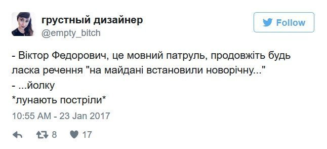 Це мовний патруль, розстріляти: «непозбувна бентега» за мову охопила соцмережі Це мовний патруль, розстріляти: «непозбувна бентега» за мову охопила соцмережі