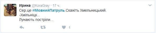 Це мовний патруль, розстріляти: «непозбувна бентега» за мову охопила соцмережі Це мовний патруль, розстріляти: «непозбувна бентега» за мову охопила соцмережі