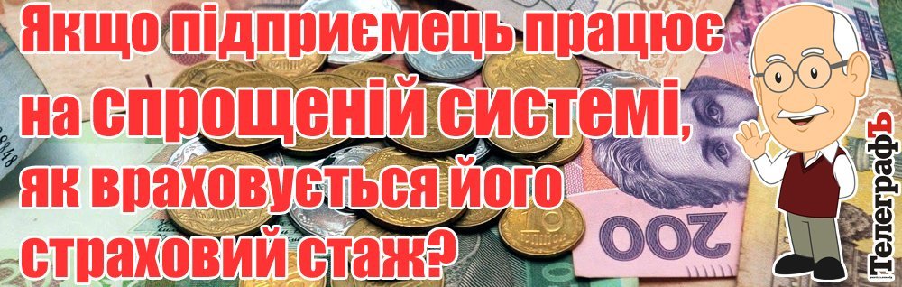 Що треба знати про майбутні пенсії Що треба знати про майбутні пенсії