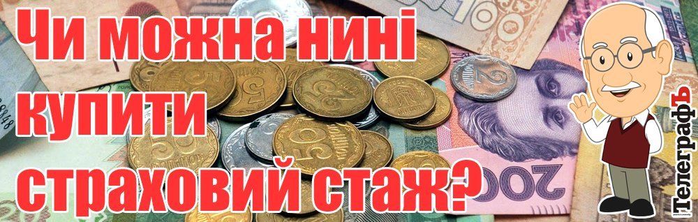 Що треба знати про майбутні пенсії Що треба знати про майбутні пенсії