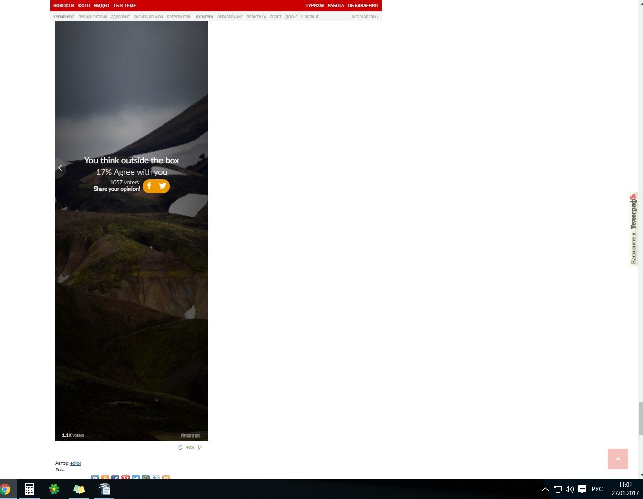 Почти голые и счастливые. Конкурс "Крещенский бульк-2017" Почти голые и счастливые. Конкурс "Крещенский бульк-2017"