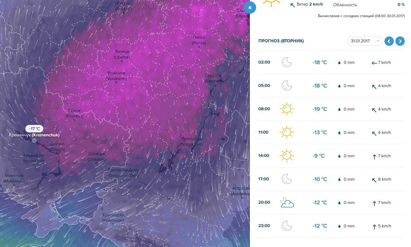 Ще завтра -20, а далі буде легше: у Кременчуці поступово теплішатиме Ще завтра -20, а далі буде легше: у Кременчуці поступово теплішатиме