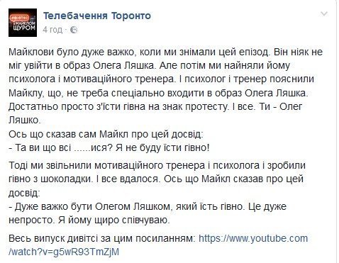 В кінці робочого дня: На Полтавщині заживо «поховали» військового пенсіонера В кінці робочого дня: На Полтавщині заживо «поховали» військового пенсіонера