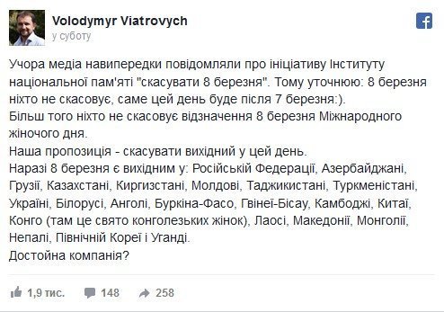 8 марта без выходного: нужно мнение диванных экспертов 8 марта без выходного: нужно мнение диванных экспертов