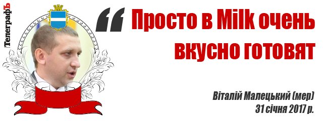 Сессия Кременчугского горсовета 31 января: депутаты «разбирали» полицию и прокуратуру Сессия Кременчугского горсовета 31 января: депутаты «разбирали» полицию и прокуратуру