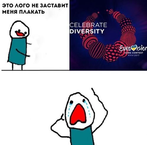 Хто вже встиг приміряти намисто: соцмережі сміються над логотипом «Євробачення-2017» Хто вже встиг приміряти намисто: соцмережі сміються над логотипом «Євробачення-2017»