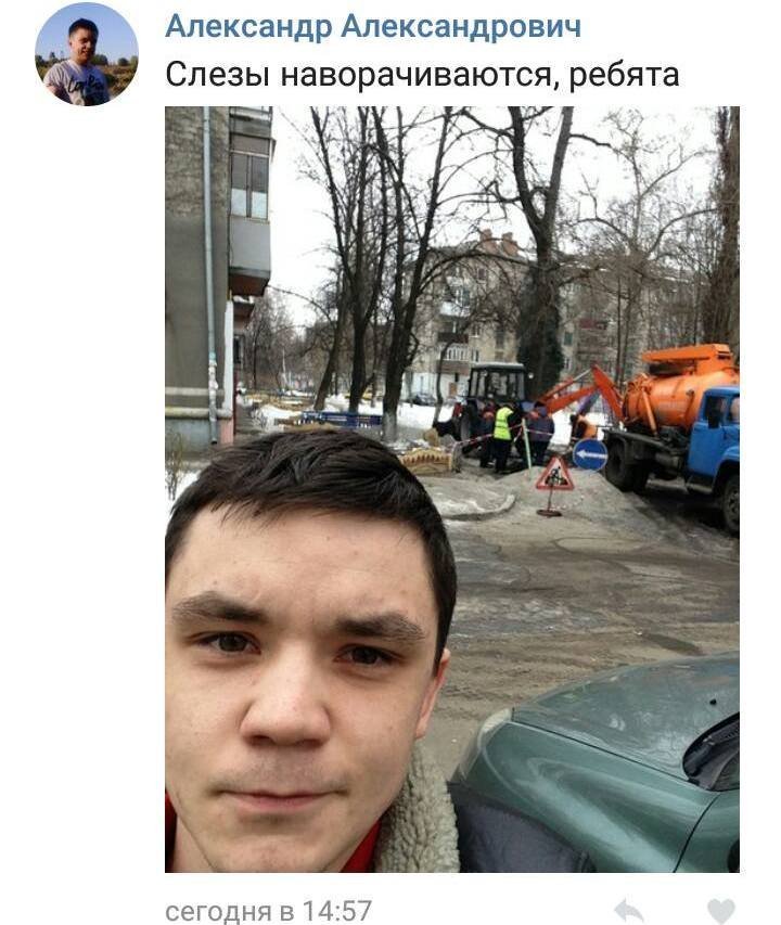 «Слезы наворачиваются»: сэлфи кременчужанина на фоне исчезающей ямы, в которую он въехал колесом «Слезы наворачиваются»: сэлфи кременчужанина на фоне исчезающей ямы, в которую он въехал колесом