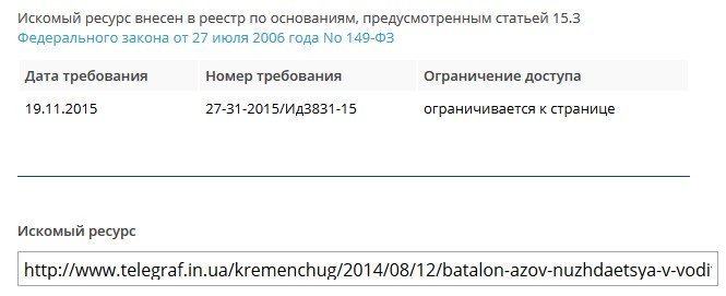 Москвичи массово интересуются службой в «Азове» Москвичи массово интересуются службой в «Азове»