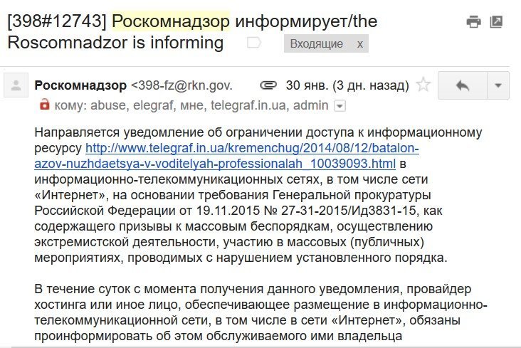 Москвичи массово интересуются службой в «Азове» Москвичи массово интересуются службой в «Азове»