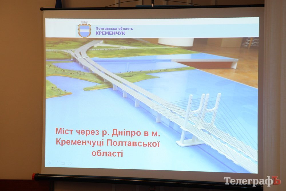 Стратегия Укравтодора: проще реконструировать старый мост в Кременчуге, чем строить новый Стратегия Укравтодора: проще реконструировать старый мост в Кременчуге, чем строить новый