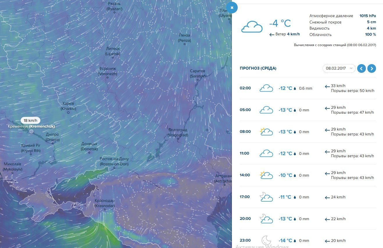 Знов - 20: до Кременчука повертаються люті морози Знов - 20: до Кременчука повертаються люті морози