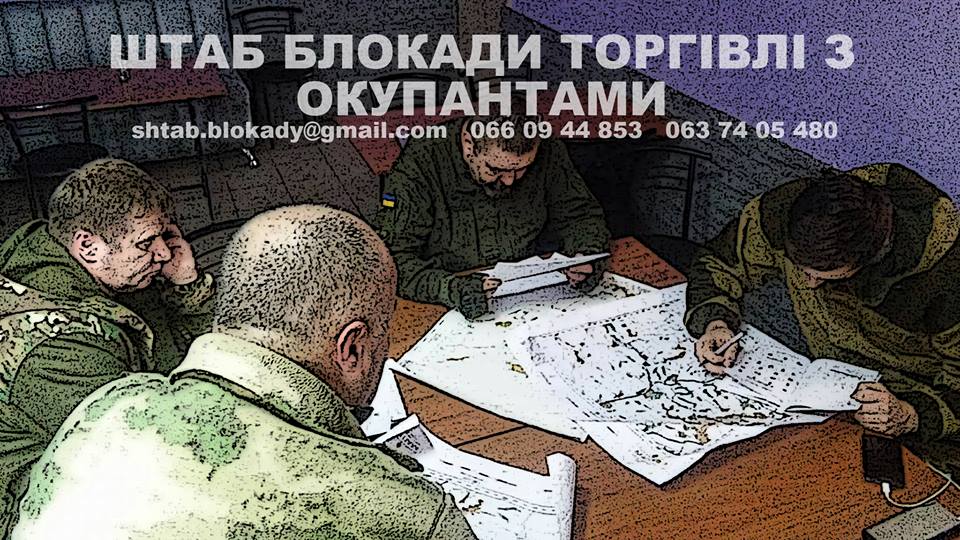 Ветеранам нужны «согревайки». Кто поддерживает блокаду торговли с ОРДЛО – помогите Ветеранам нужны «согревайки». Кто поддерживает блокаду торговли с ОРДЛО – помогите