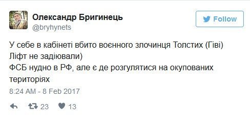 «Згорів на роботі» - як в соцмережах реагують на смерть терориста «Гіві» «Згорів на роботі» - як в соцмережах реагують на смерть терориста «Гіві»