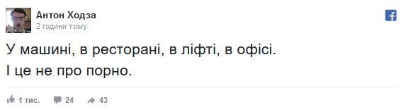 «Згорів на роботі» - як в соцмережах реагують на смерть терориста «Гіві» «Згорів на роботі» - як в соцмережах реагують на смерть терориста «Гіві»