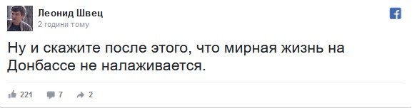 «Згорів на роботі» - як в соцмережах реагують на смерть терориста «Гіві» «Згорів на роботі» - як в соцмережах реагують на смерть терориста «Гіві»