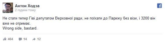 «Згорів на роботі» - як в соцмережах реагують на смерть терориста «Гіві» «Згорів на роботі» - як в соцмережах реагують на смерть терориста «Гіві»