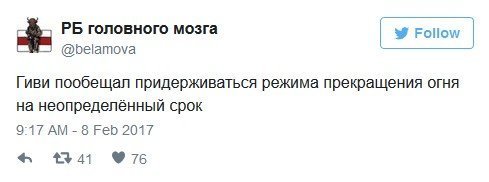 «Згорів на роботі» - як в соцмережах реагують на смерть терориста «Гіві» «Згорів на роботі» - як в соцмережах реагують на смерть терориста «Гіві»