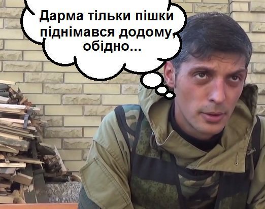«Згорів на роботі» - як в соцмережах реагують на смерть терориста «Гіві» «Згорів на роботі» - як в соцмережах реагують на смерть терориста «Гіві»