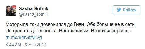 «Згорів на роботі» - як в соцмережах реагують на смерть терориста «Гіві» «Згорів на роботі» - як в соцмережах реагують на смерть терориста «Гіві»