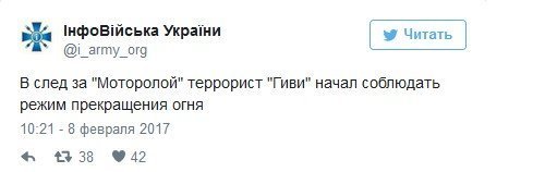 «Згорів на роботі» - як в соцмережах реагують на смерть терориста «Гіві» «Згорів на роботі» - як в соцмережах реагують на смерть терориста «Гіві»