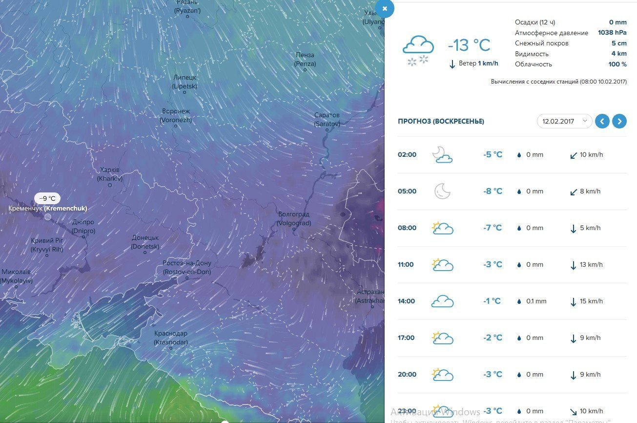 Морозець та дрібний сніг на вікенд прогнозують Кременчуку синоптики Морозець та дрібний сніг на вікенд прогнозують Кременчуку синоптики
