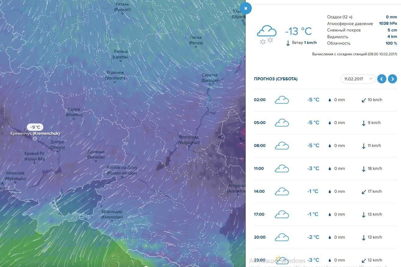Морозець та дрібний сніг на вікенд прогнозують Кременчуку синоптики Морозець та дрібний сніг на вікенд прогнозують Кременчуку синоптики