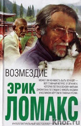 Історії «маленьких людей», катування та хатина в лісі: що новенького кременчужанам почитати на вихідних Історії «маленьких людей», катування та хатина в лісі: що новенького кременчужанам почитати на вихідних