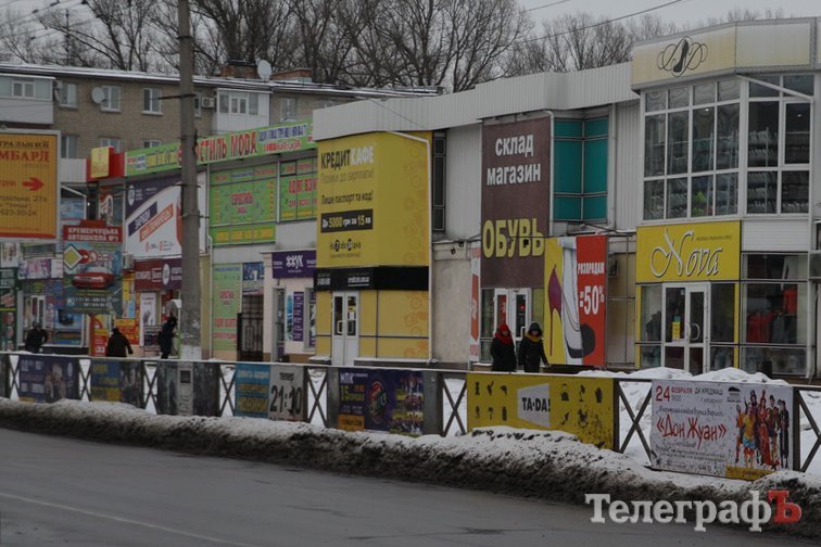 Чому Кременчук такий депресивний: погляд художника на кременчуцьку рекламу Чому Кременчук такий депресивний: погляд художника на кременчуцьку рекламу