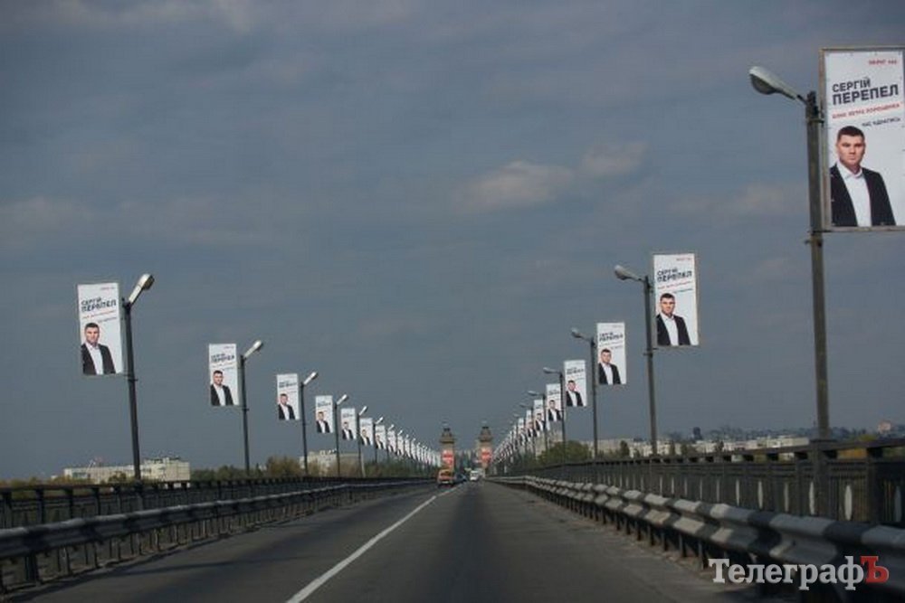 Чому Кременчук такий депресивний: погляд художника на кременчуцьку рекламу Чому Кременчук такий депресивний: погляд художника на кременчуцьку рекламу