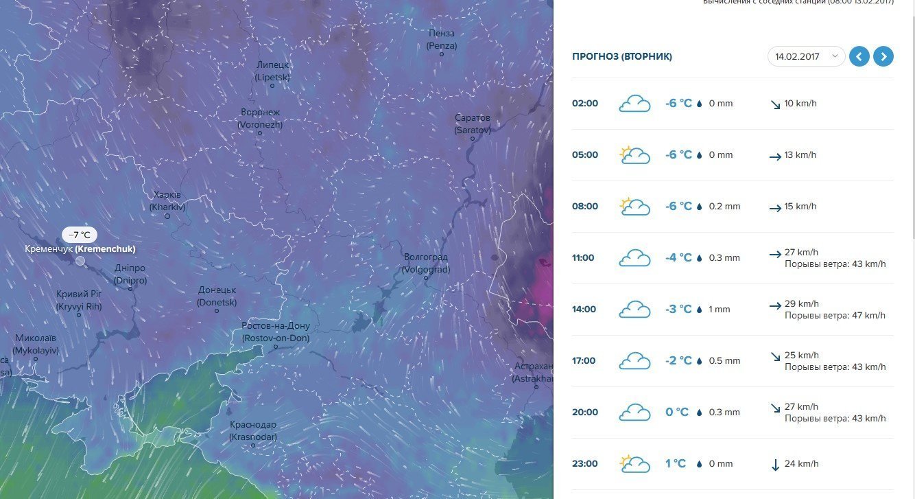 Мороз, сніжок та вітрюган чекають на кременчужан цього тижня Мороз, сніжок та вітрюган чекають на кременчужан цього тижня