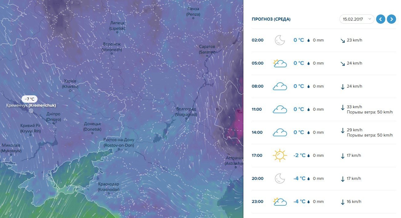 Мороз, сніжок та вітрюган чекають на кременчужан цього тижня Мороз, сніжок та вітрюган чекають на кременчужан цього тижня
