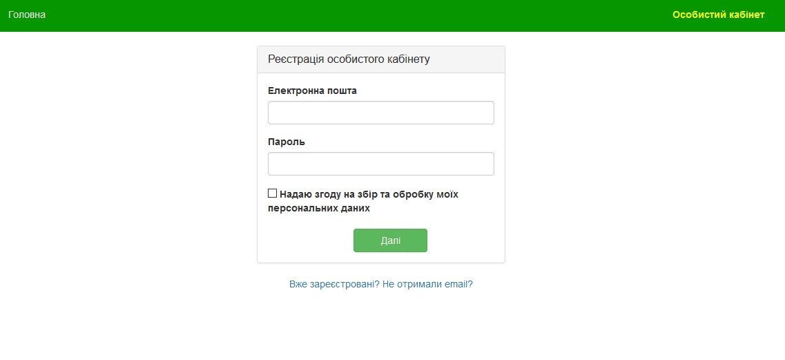 У Кременчуці стартувало голосування за нові назви зупинок. Інструкція У Кременчуці стартувало голосування за нові назви зупинок. Інструкція